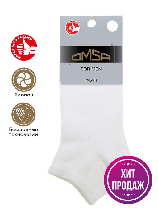 OMSA ECO 402 носки муж. укороченн. - bianco  фото 2