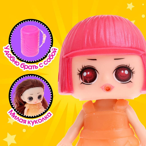 Игрушка-сюрприз Куколка с аксессуарами - Simaland фото 20