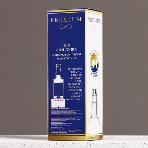 Гель для душа водка Успеха и денег!, 250 мл, аромат перца и апельсина, Чистое счастье фото 7