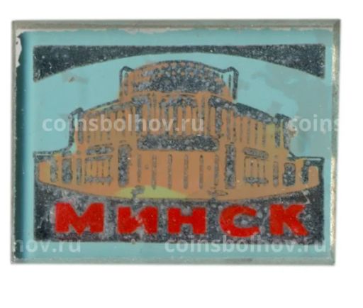Значок Минск