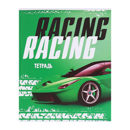 Набор тетрадей 48 листов в клетку, Calligrata Racing defender, обложка мелованная бумага, серые листы, 5 шт.