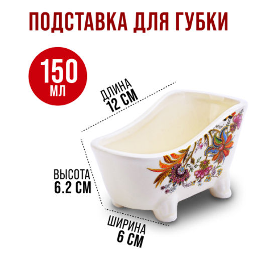 28878+28879 Набор для кухни 2 предмета Узор Осень MB (х1) - Mayer&boch фото 3