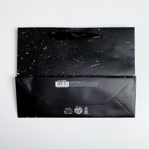 Пакет подарочный, упаковка, «Подарок», 22×17.5×8 см