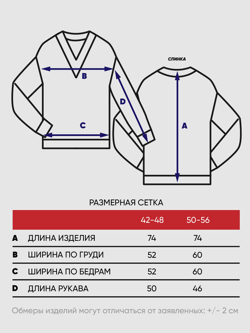 Туника женская 5232-41319 - Vay фото 3