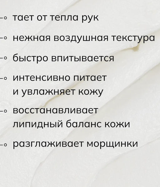 SAVONRY Баттер-суфле для тела Кокос (200 мл)  фото 2