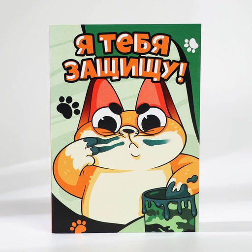 Подарочный набор «23 февраля» блокнот А6, значок, наклейки и карандаши 2 шт.
