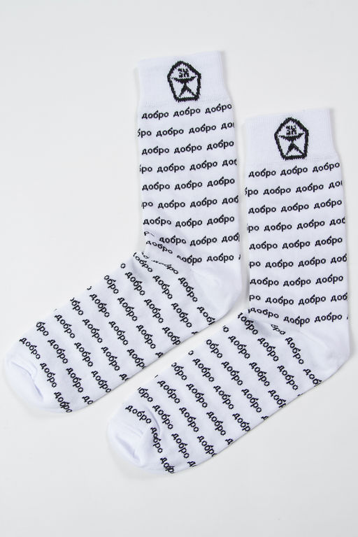 Носки ЗАПОРОЖЕЦ Добро мини БЕЛЫЙ  фото 4