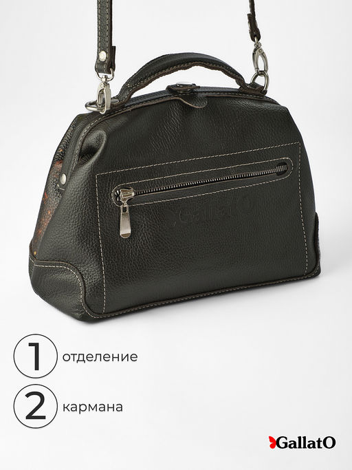 сумка саквояж REBEKA print - Gallato фото 13