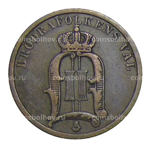 Монета 2 эре 1898 года Швеция