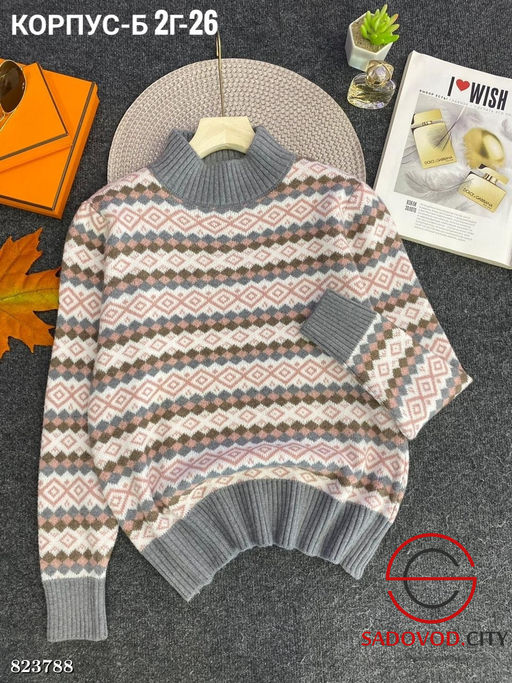 Кофта женская с узором