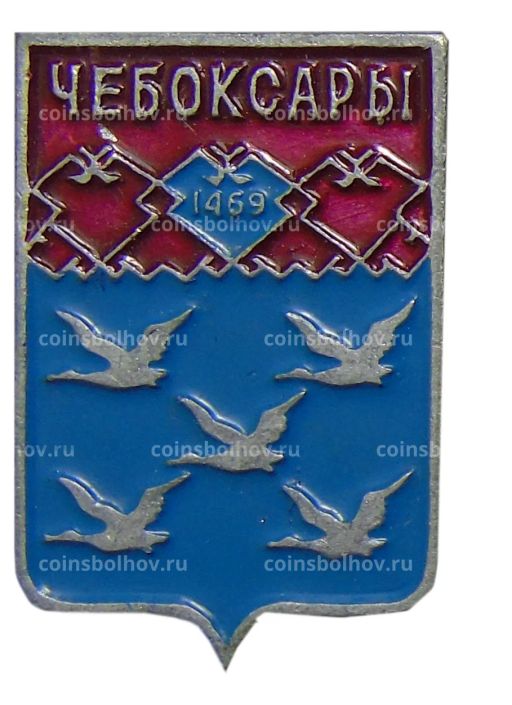 Значок Чебоксары