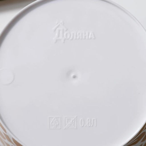 Цена за 2 шт. Горшок для цветов Доляна «Кракле», 800 мл, цвет белый