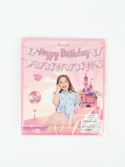 Цена за 2 шт. Гирлянда Happy Birthday «Бабочки»