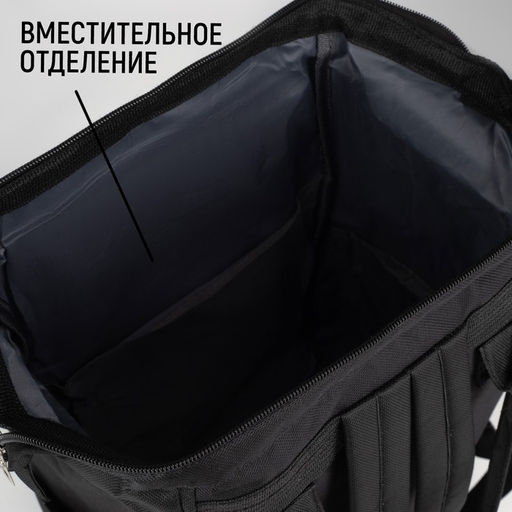 Рюкзак текстильный, с карманом Black,25х13х38 черный - Nazamok фото 3
