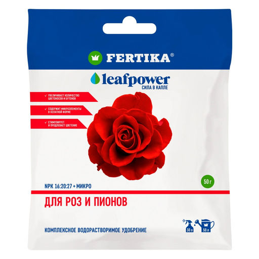 Компл.мин.удобр. "Фертика leafpower" для роз и пионов 50г