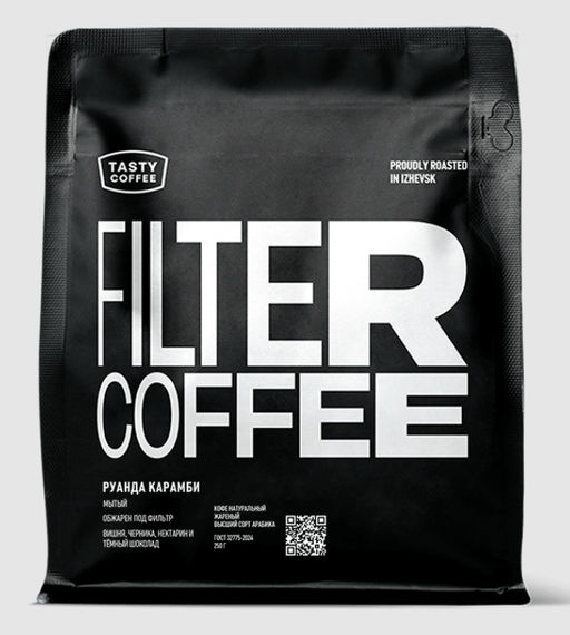 Кофе Руанда Карамби - Tasty coffee фото 7