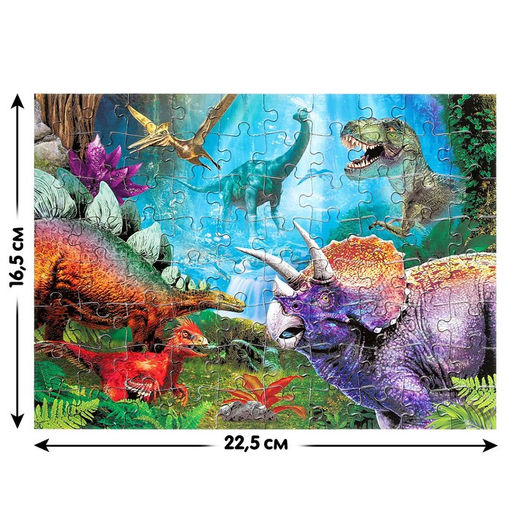 Пазл Древний мир, 80 деталей - Puzzle time фото 2