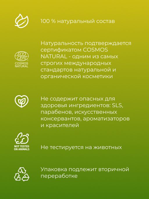 Масло Для роста волос - Siberina фото 10