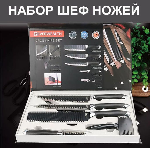 Набор кухонных ножей из 6 предметов. 36x22x3см - Kingston фото 2
