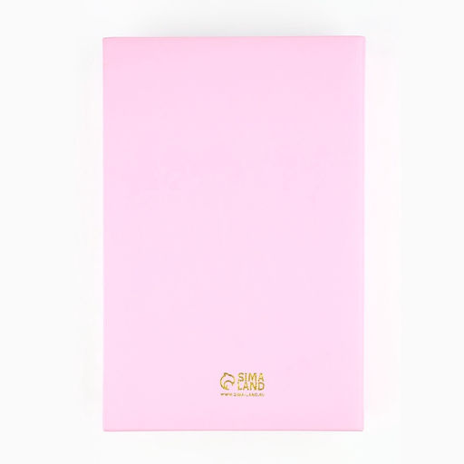 Фотоальбом на 300 фото 10×15 см «Любимая доченька», кожзам обложка