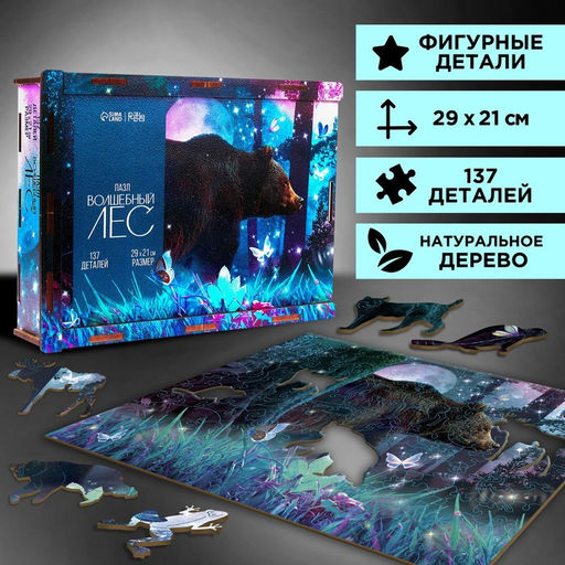 Фигурный пазл Волшебный лес - Puzzle фото 2