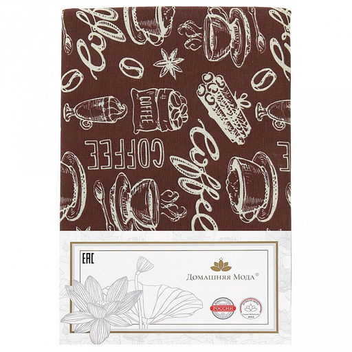 Скатерть 150х145см "Эспрессо, вид 1", длина стола до 110см, на 4 персоны, рогожка (хлопок 100%) 171г/м2, упаковка классическая, пакет ПВХ 28х41см, "Домашняя мода" (Россия)