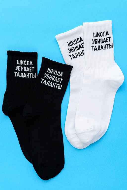 Носки мужские Талант (набор 3 пары)