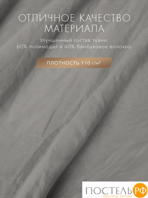 Простыня на резинке SleepiX Юко 40%бамбук сер. - Sleep ix фото 6