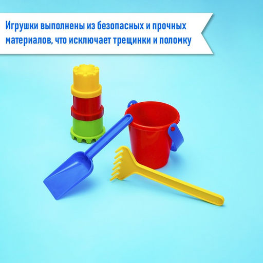 Цена за 2 шт. Набор игрушек для песочницы, цвета МИКС - Соломон фото 4