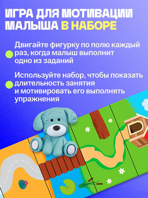 Большой набор Учимся считать, 65 предметов, 3+ - Iq-zabiaka фото 6