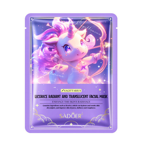 Маска для лица тканевая лифтинг