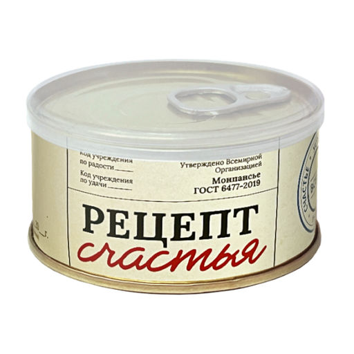 Карамель леденцовая МОНПАНСЬЕ Рецепт счастья - Extrago фото 2