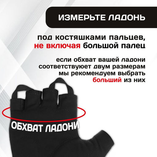 Перчатки велосипедные Dream Bike, женские, р. M  фото 4