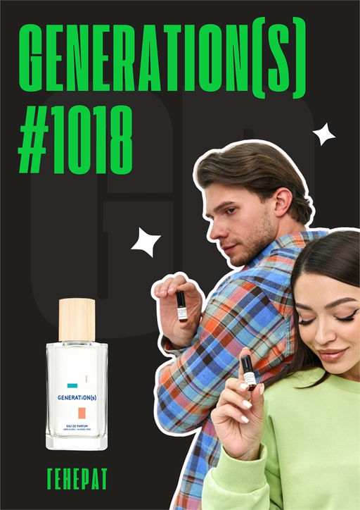 Generation(s) / GET PARFUM 1018