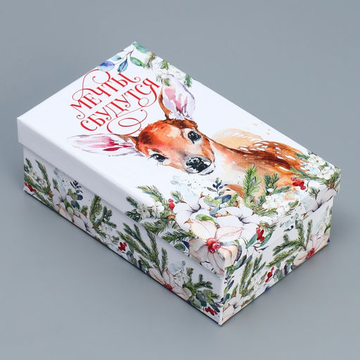 Набор новогодних подарочных коробок 10 в 1 «Новогодняя акварель», 12 х 7 х 4 - 32.5 х 20 х 12.5 см