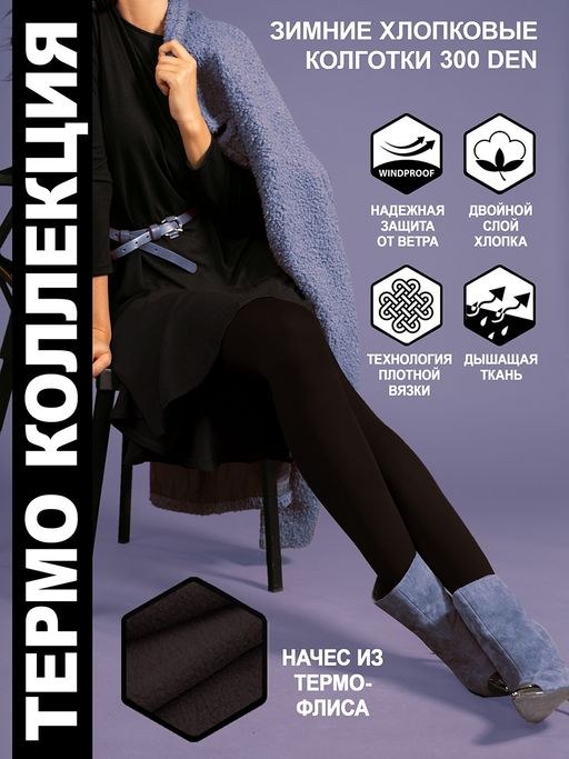 (Teatro) Iceland Style 300