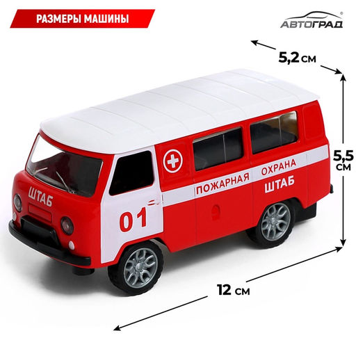 Машина металлическая УАЗ 3962. Пожарная служба, инерция, 1:32, свет и звук - АвтоГрад фото 2