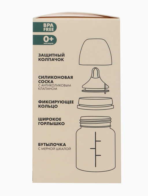 Бутылочка для кормления, широкое горло Ø50 мм, +0мес., 120 мл, M&B