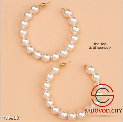 Серьги большое жемчужное кольцо