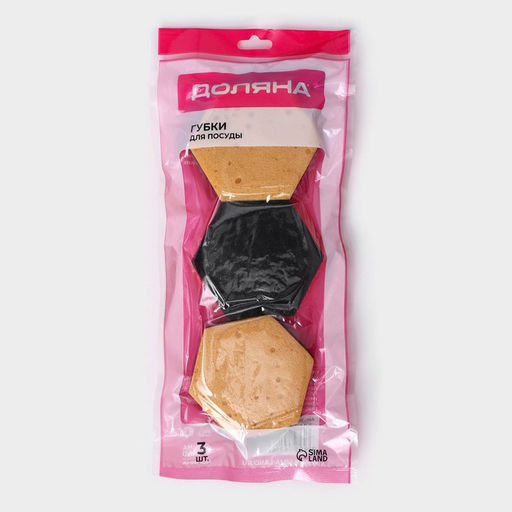 Губки для мытья тефлоновой посуды Доляна, 3 шт, в вакуумной упаковке фото 9