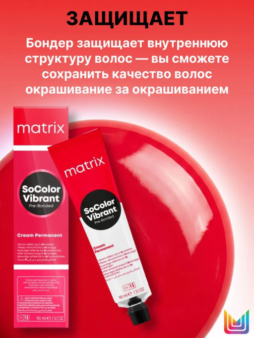 Краска SOCOLOR Beauty 8CС Блондин медный глубокий светлый Reflect - Matrix фото 4