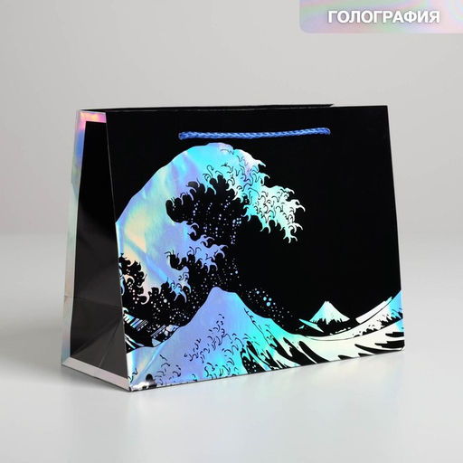 Пакет подарочный голографический The sea, 27 23 11,5 см