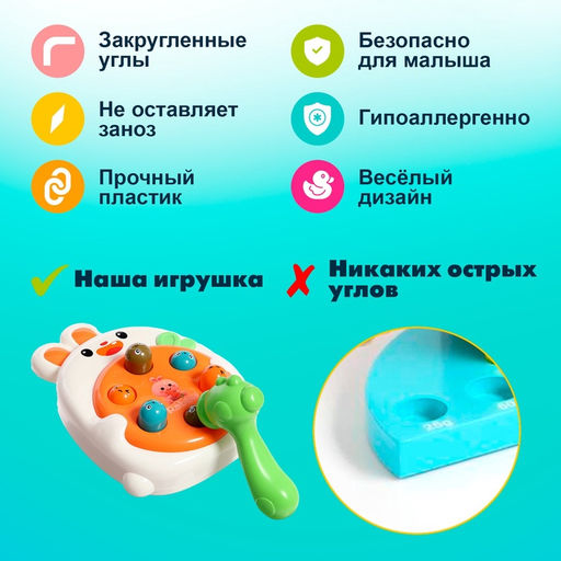 Стучалка «Кролик»
