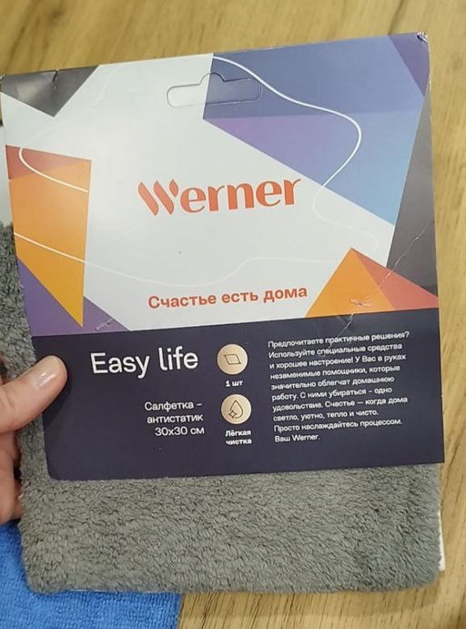 52389 WERNER Салфетка из микрофибры Easy life 1 шт., 30x30 см, антистатик 280гр 80/20. Материал: полиэстер, полиамид.
