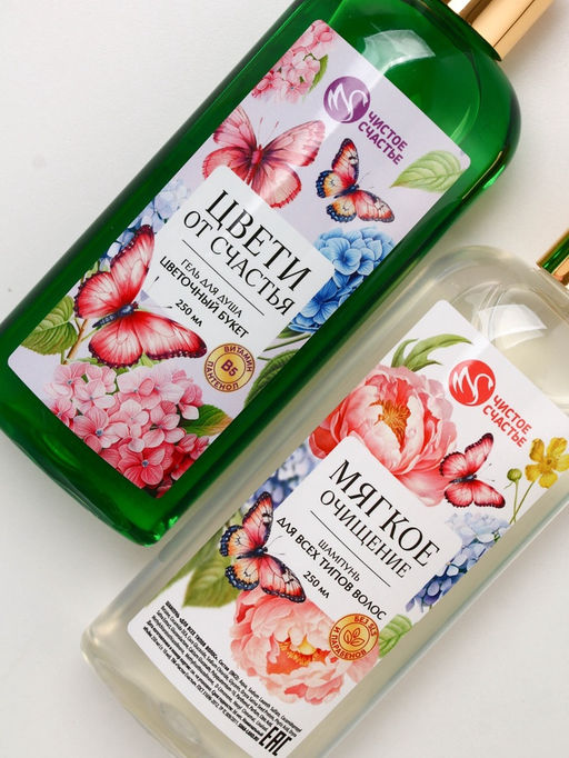 Подарочный набор «Ты самая чудесная», гель для душа и шампунь для волос, 2×250, Чистое счастье