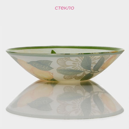 Салатник Доляна «Дольче», 1.1 л, 22×5 см, стекло