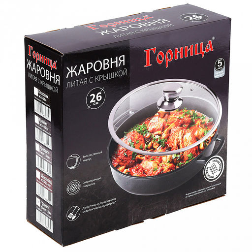 Жаровня с антипригарным покрытием 3,0л, д26см "Гранит Induction", h7см, s0,4см, литые ручки, стеклянная крышка с пароотводом, подарочная упаковка (Россия) Подходит для всех видов плит, включая индукционную.
