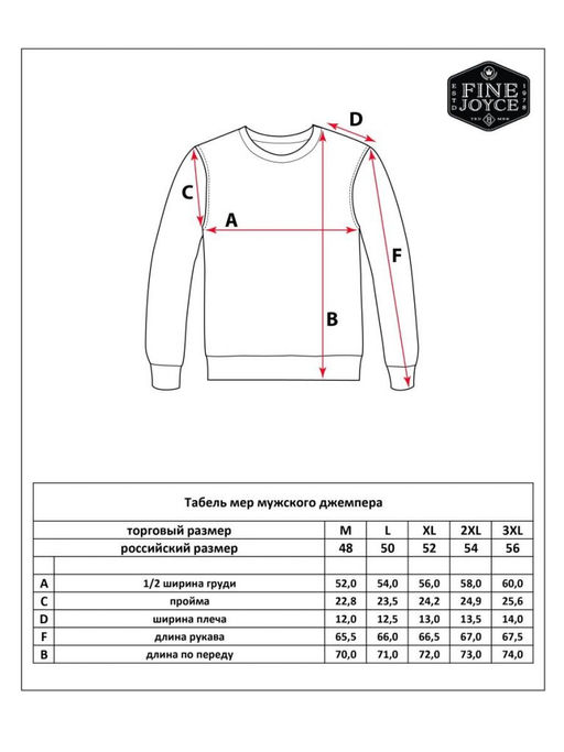 Пуловер однотонный мужской с V-образным вырезом F021-15-0046 blue melange - Fine joyce фото 2