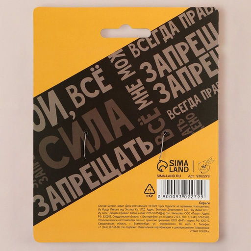 Серьги Батина дочь - Art beauty фото 4