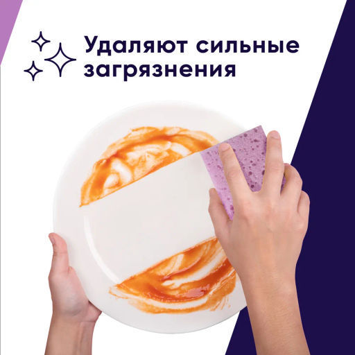 за 3 упаковки PERFECT HOUSE Губки для посуды Fibra Strong, 15шт  фото 7